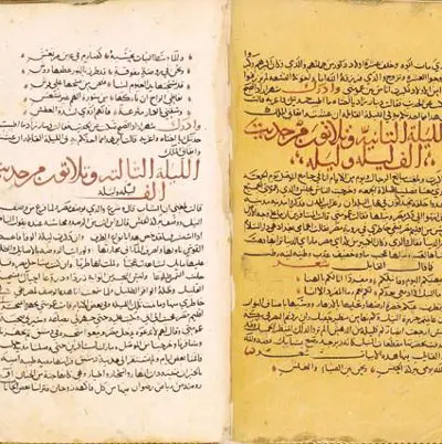 نموذج للأدب العربي